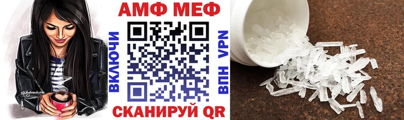 Амфетамин 97%  как найти закладки  мега как зайти  Володарск 