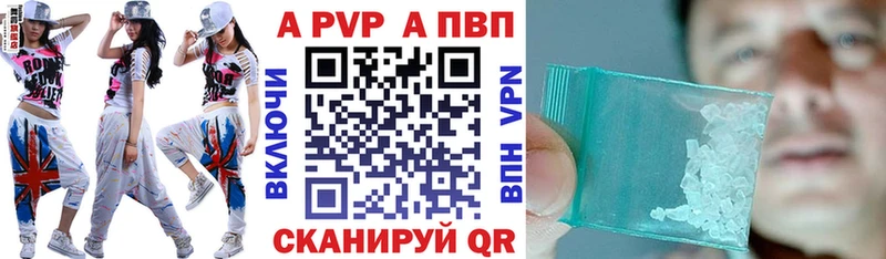 KRAKEN сайт  Володарск  A-PVP СК 