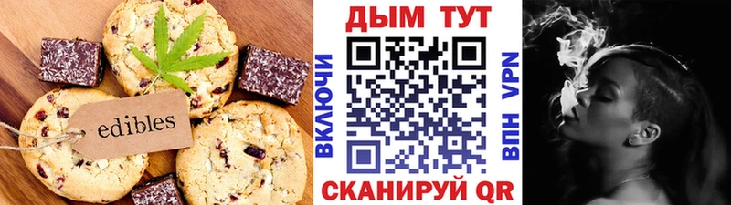 Еда ТГК конопля  кракен зеркало  Володарск 