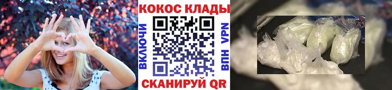 Кокаин Columbia  Володарск 