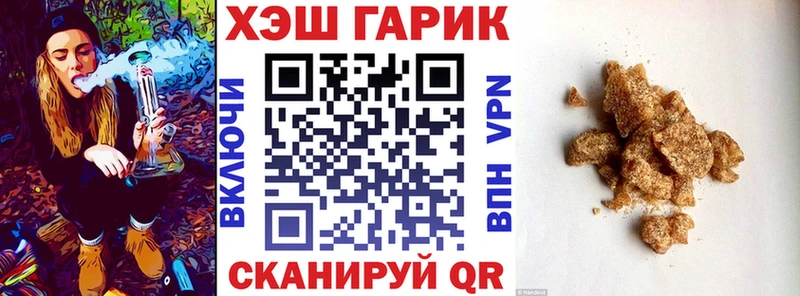 ОМГ ОМГ рабочий сайт Володарск ГАШ Cannabis