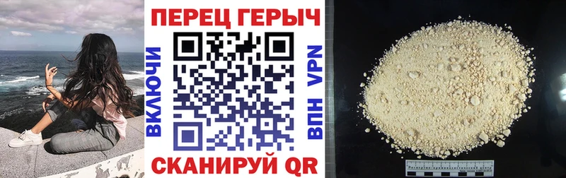 ГЕРОИН Heroin  Володарск 