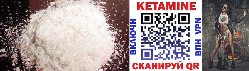 закладка  Володарск  КЕТАМИН ketamine 