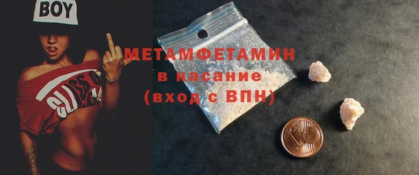 эйфоретик Белоозёрский