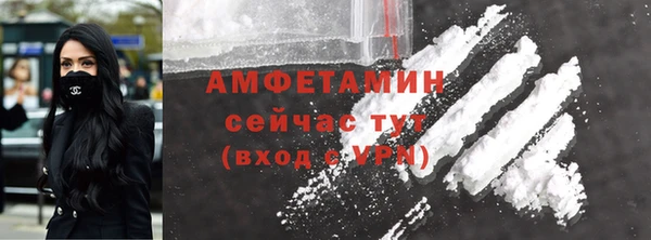 MDMA Белокуриха