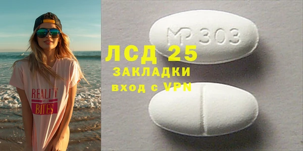 эйфоретик Белоозёрский