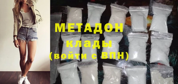 тгк Тында
