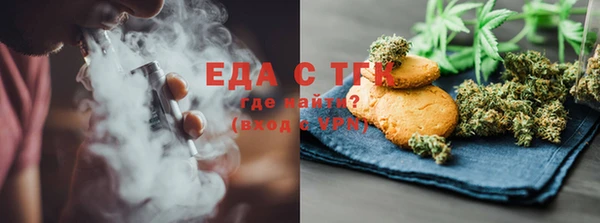 MDMA Белокуриха