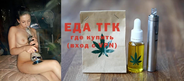 MDMA Белокуриха