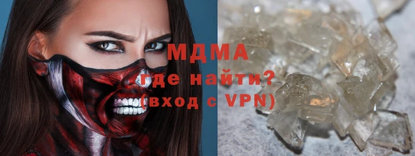дживик Беломорск