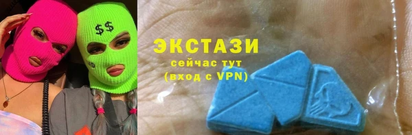 MDMA Белокуриха