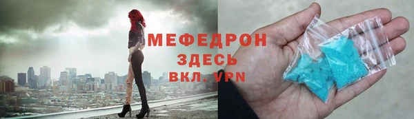 MDMA Белокуриха
