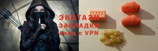 MDMA Белокуриха