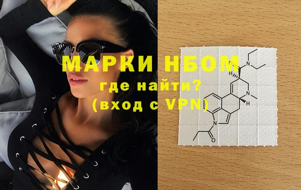 MDMA Белокуриха