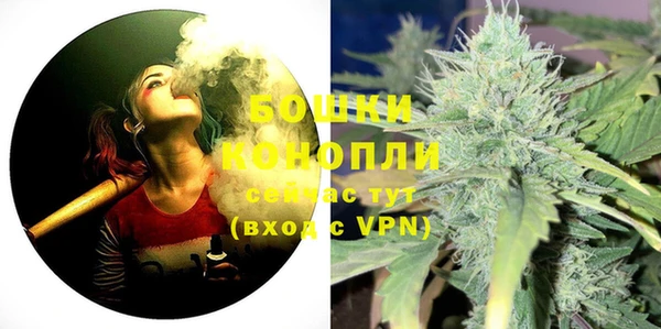 MDMA Белокуриха