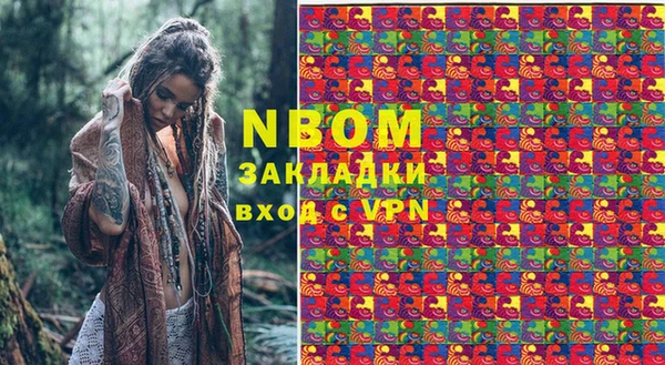 MDMA Белокуриха