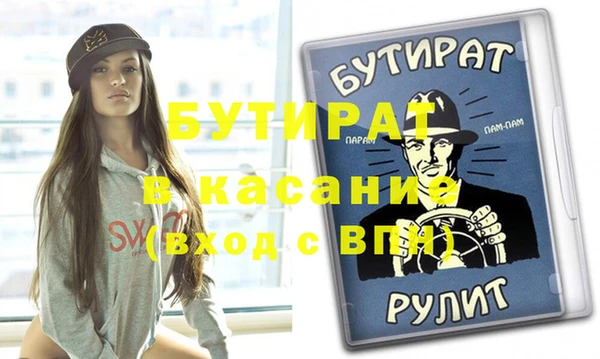 дживик Беломорск