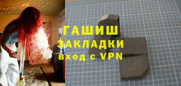 эйфоретик Белоозёрский