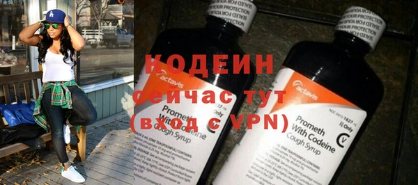эйфоретик Белоозёрский