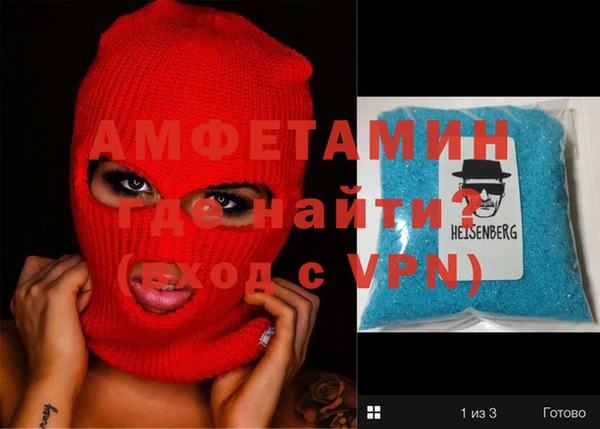 MDMA Белокуриха