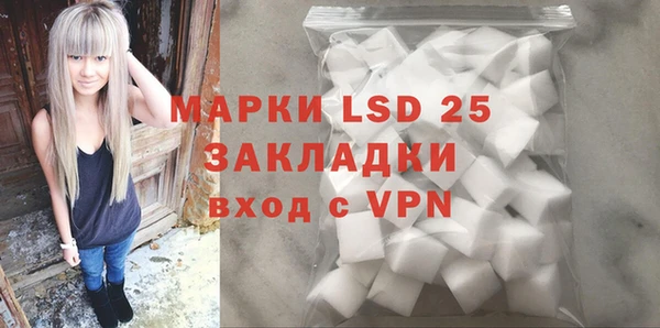 эйфоретик Белоозёрский