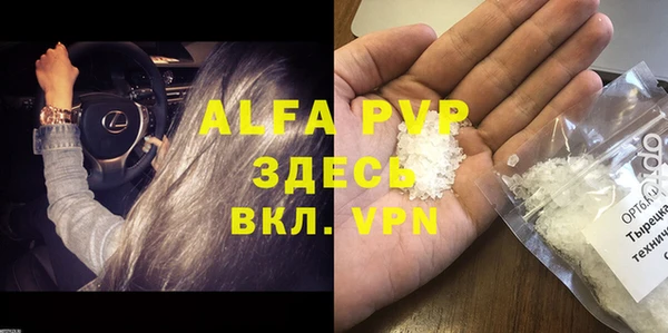 эйфоретик Белоозёрский