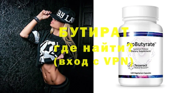 эйфоретик Белоозёрский