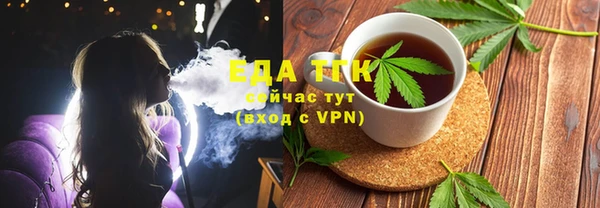 MDMA Белокуриха
