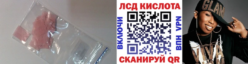 LSD-25 экстази кислота  мега зеркало  Володарск 