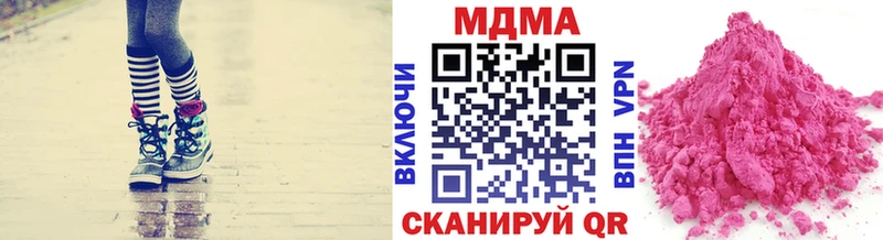 где купить наркоту  Володарск  MDMA кристаллы 
