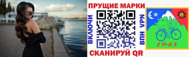 Наркотические марки 1,5мг  Володарск 