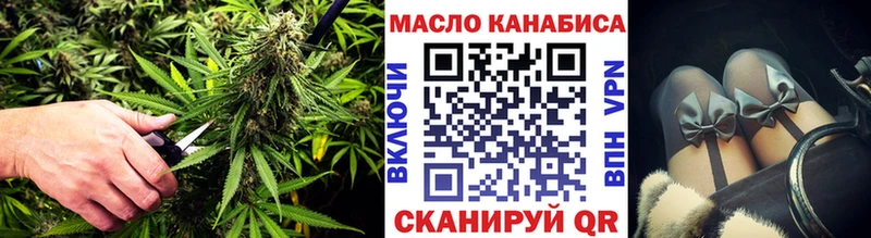 ссылка на мегу ссылка  Володарск  Дистиллят ТГК концентрат 